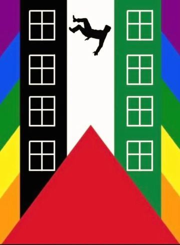 Queers For Palestine