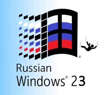 Russian Windows 23